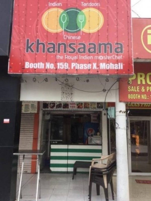 Khansaama